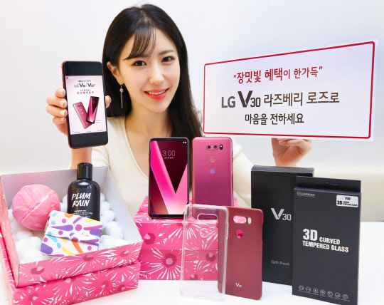 28일 LG전자 모델이 서울 여의도에서 LG V30 라즈베리 로즈의 풍성한 구매혜택을 소개하고 있다. LG전자는 고객이 사연을 응모하면 LG V30를 1대 더 제공하거나, 영국 코스메틱 브랜드 러쉬 선물세트, 전용 액세서리 3종 세트를 주는 등 푸짐한 선물을 마련했다. <LG전자 제공>